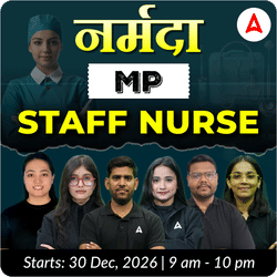 नर्मदा MP STAFF NURSE | LIVE + RECORDED BATCH BY ADDA247