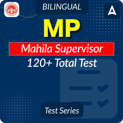 MP Mahila Supervisor Mock Test 2025