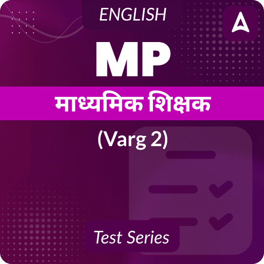 MP Madhyamik Shikshak (Varg 2) English Mock Test 2025