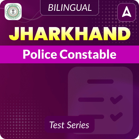 Jharkhand Police Constable Mock Test