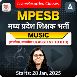 मध्य प्रदेश शिक्षक भर्ती MPESB  Music (प्राथमिक, माध्यमिक Class: 1st to 8th) Final Selection Batch 2025 Online Live+Recorded Classes by Adda247 | Online Live Classes by Adda 247