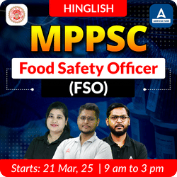 Madhya Pradesh Food Safety Officer (MPPSC FSO) New Batch | Online Live Classes By Adda247