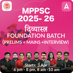 MPPSC Online Coaching Foundation 2025- 26 ( P2I) दिव्यास्त्र Batch Based on the Latest Exam Pattern by Adda247 PCS