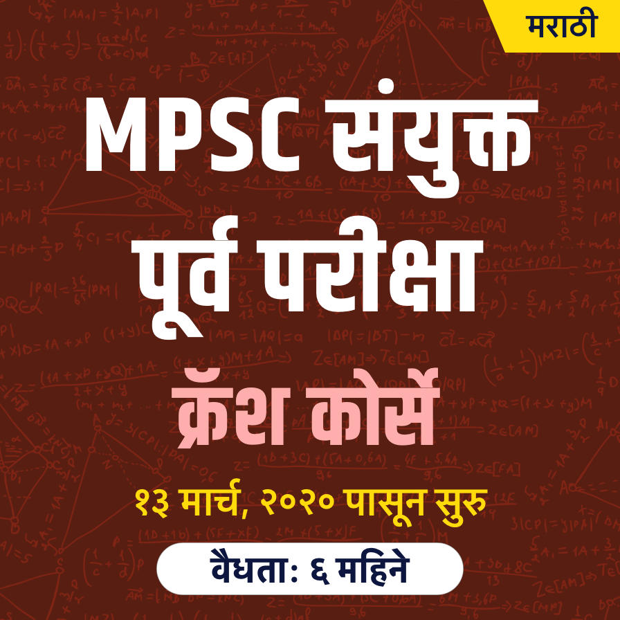 pdpCourseImg