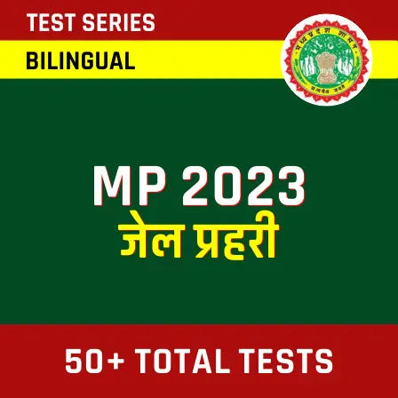 MP Jail Prahari Mock Test