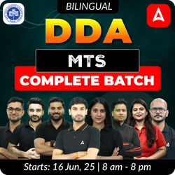 Delhi Development Authority (DDA)- MTS (Multi-Tasking Staff) Complete Batch | Online Live Classes by Adda 247