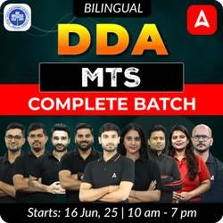 Delhi Development Authority (DDA)- MTS (Multi-Tasking Staff) Complete Batch | Online Live Classes by Adda 247