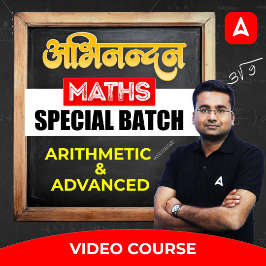 pdpCourseImg