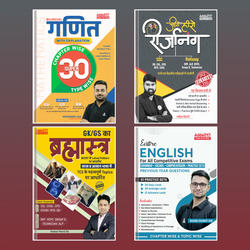 SSC MTS & HAVALDAR 2025-26 Books Kit (Hindi Medium) By Adda247