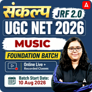 संकल्प JRF 2.0 | UGC NET 2026 | Music Foundation Batch I Online Live + Recorded Classes by Adda247