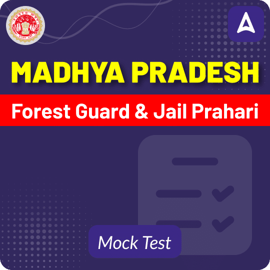 MP Forest Guard & Jail Prahari Mock Test