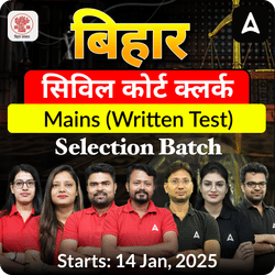 बिहार सिविल कोर्ट क्लर्क Mains (Written Test) Selection Batch | Hinglish |  Online Live Classes by Adda247 | Online Live Classes by Adda 247