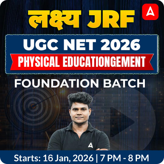लक्ष्य JRF  | UGC NET 2026 PHYSICAL EDUCATION FOUNDATION BATCH | ONLINE LIVE CLASSES BY ADDA 247