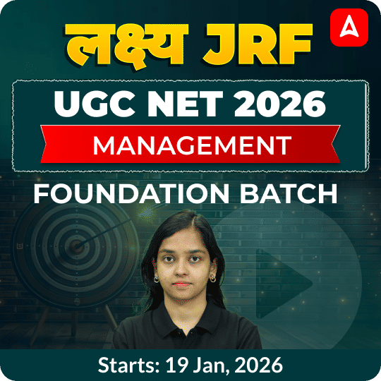 लक्ष्य JRF | UGC NET 2026 | Management Foundation Batch | Online Live Classes by Adda 247
