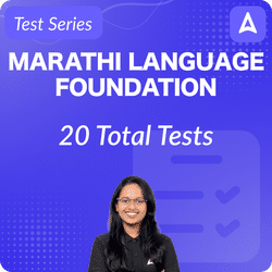 MARATHI LANGUAGE FOUNDATION TEST SERIES BY ADDA247