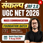 संकल्प JRF 2.0 | UGC NET 2026 | Mass Communication Foundation Batch I Online Live + Recorded Classes by Adda247