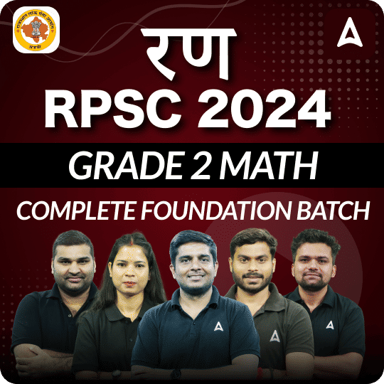रण | RPSC 2024 | GRADE 2 | MATH | COMPLETE FOUNDATION BATCH | Online Live Classes by Adda 247