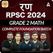 रण | RPSC 2024 | GRADE 2 | MATH | COMPLETE FOUNDATION BATCH | Online Live Classes by Adda 247