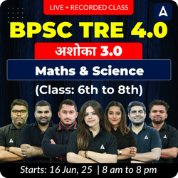 BPSC TRE 4.0 | अशोका 3.0 Maths & Science (Class: 6th to 8th) Complete Batch 2025 | Online Live + Recorded Classes by Adda 247