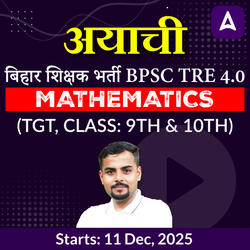 अयाची- Ayachi बिहार शिक्षक भर्ती BPSC TRE 4.0 Mathematics (TGT, Class: 9th & 10th) Complete Live Classes by Adda247
