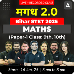 मगध 2.0 | Bihar STET 2025 | Maths (Paper-1 Class: 9th, 10th) Complete Batch | Online Live + Recorded Classes by Adda 247