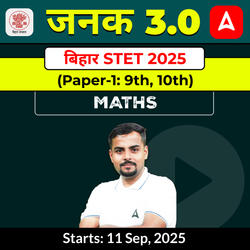जनक- Janak 3.0 बिहार STET 2025 (Paper-1: 9th, 10th) Maths Complete Live Classes by Adda247