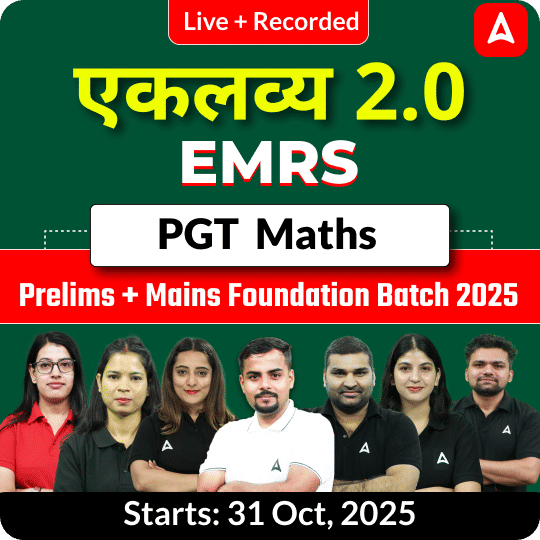 एकलव्य 2.0 | EMRS Maths PGT Prelims + Mains Foundation Batch 2025  | Online Live + Recorded Classes by Adda247