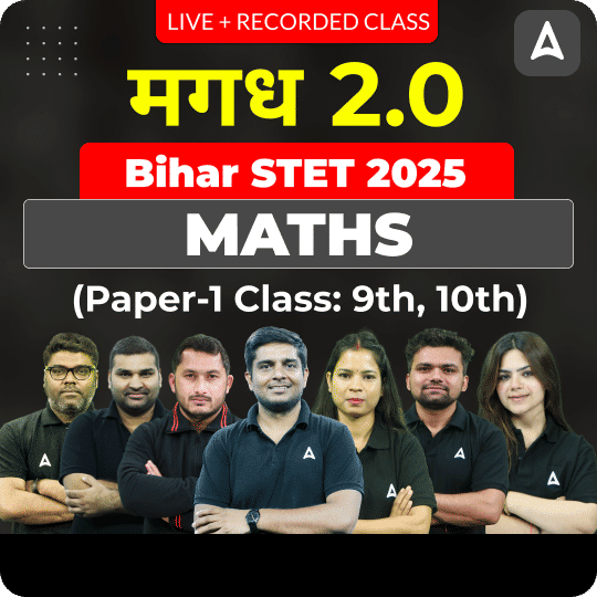 मगध 2.0 | Bihar STET 2025 | Maths (Paper-1 Class: 9th, 10th) Complete Batch | Online Live + Recorded Classes by Adda 247