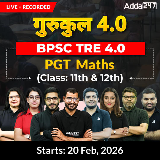 गुरुकुल 4.0  | BPSC TRE 4.0 Maths PGT (Class: 11th & 12th) Complete Batch 2025 | Online Live + Recorded Classes by Adda 247