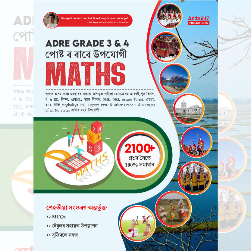 pdpCourseImg