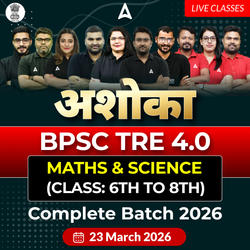 अशोका | BPSC TRE 4.0 Maths & Science (Class: 6th to 8th) Complete Batch 2025 | Online Live Classes by Adda 247