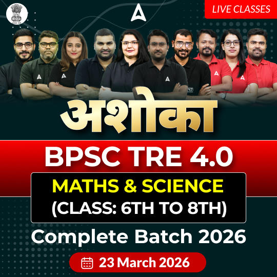 अशोका | BPSC TRE 4.0 Maths & Science (Class: 6th to 8th) Complete Batch 2025 | Online Live Classes by Adda 247