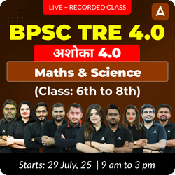 अशोका 4.0 | BPSC TRE 4.0 Maths & Science (Class: 6th to 8th) Complete Batch 2025 | Online Live + Recorded Classes by Adda 247
