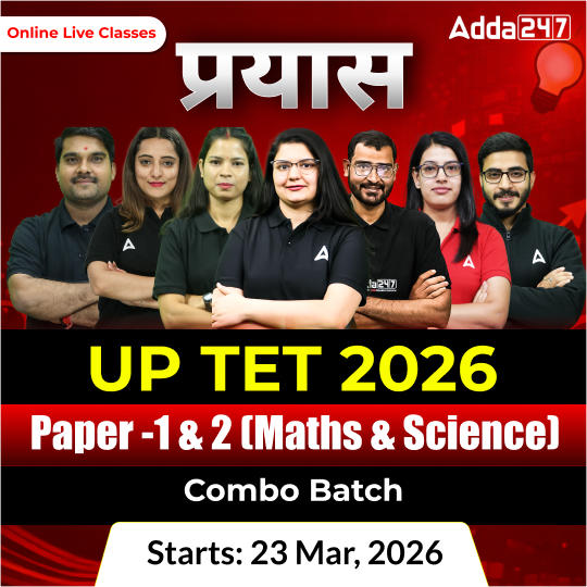 प्रयास | UP TET 2026 |  Paper -1 & 2 (Maths & Science) Combo Batch  | Online Live Classes by Adda247