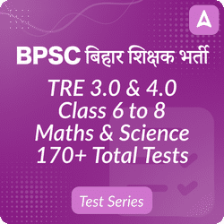 BPSC TRE 3.0 and 4.0 Maths & Science Mock Test Series for Class 6 to 8, Bilingual Mock Tests By Adda247