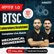 आगाज़ 1.0 : BTSC Laboratory Assistant | (Mechanical Engineering) Complete Live Batch | Online Live Classes By Adda247