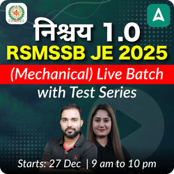 Nishchay 1.0 - RSMSSB JE (Mechanical) New Batch for 2025 | Test Series | Hinglish | Online Live Classes by Adda 247