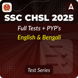 SSC CHSL 2025 Mock Test Series