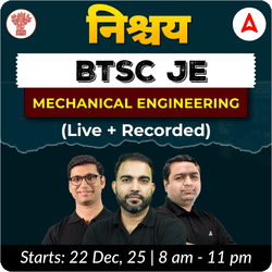 निश्चय - BTSC JE (Mechanical Engineering) Complete Live Batch | Only Live Class By Adda247