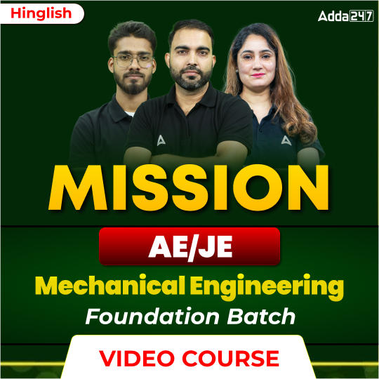 Mission AE/JE | Mechanical Engineering Foundation Batch | Video Course by Adda 247