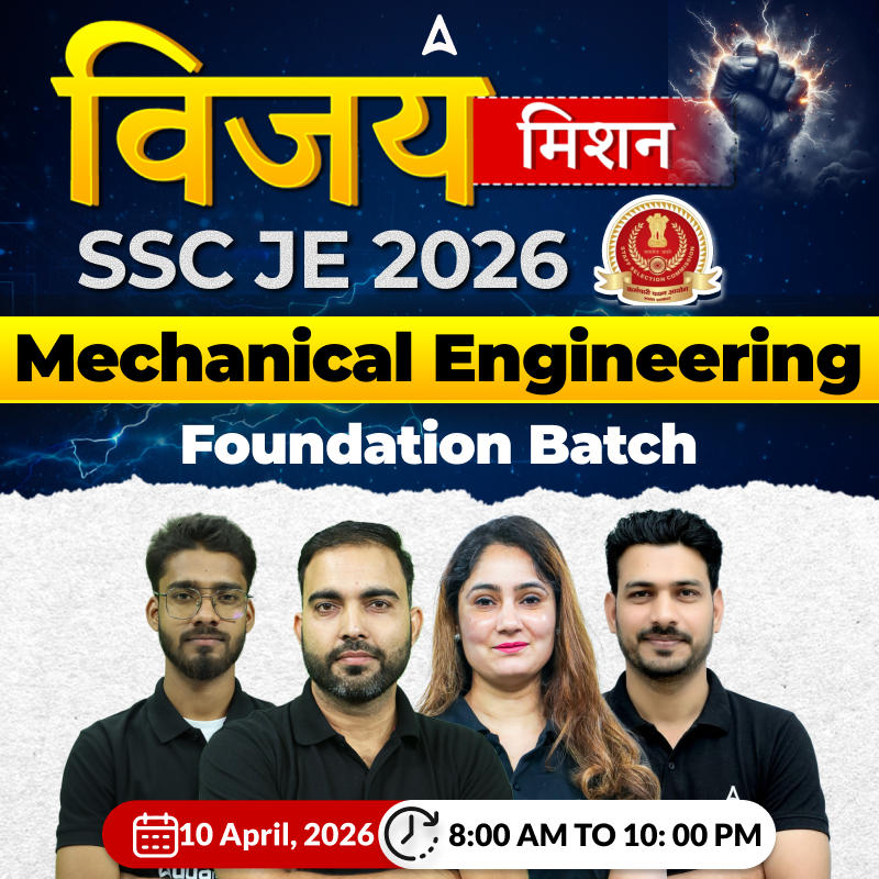 विजय मिशन  : SSC JE Mechanical Engineering 2026 | Foundation Batch (Live + Recorded) + Test Series + eBooks | Hinglish Online Live Classes By Adda247