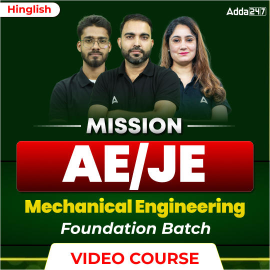 Mission AE/JE | Mechanical Engineering Foundation Batch | Video Course by Adda 247