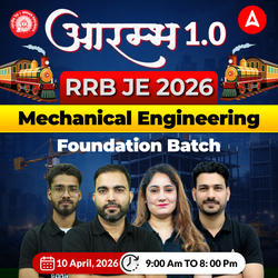 आरंभ 1.0 : RRB JE Mechanical Engineering 2026 | Foundation Batch (Live + Recorded) with eBooks + Test Series | Hinglish Online Live Classes By Adda247