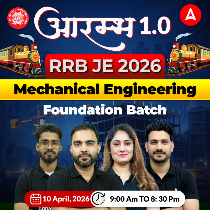 आरंभ 1.0 : RRB JE Mechanical Engineering 2026 | Foundation Batch (Live + Recorded) with eBooks + Test Series | Hinglish Online Live Classes By Adda247