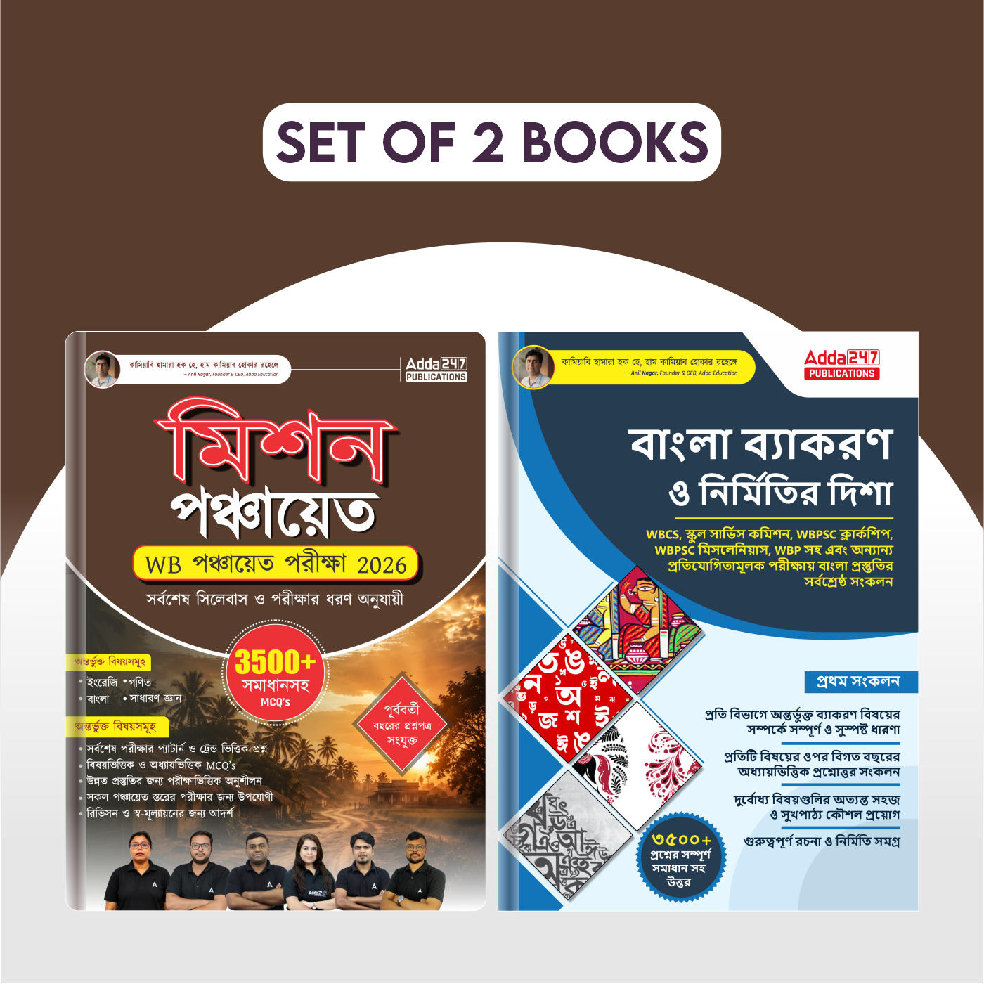 pdpCourseImg