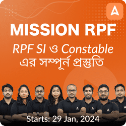 Prepare with BENGALI RPF Study Material 2024.BENGALI RPF exam ...