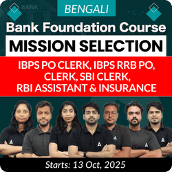 Bank Foundation Batch 2025-26 For IBPS CLERK, IBPS RRB CLERK IBPS PO, IBPS RRB PO, SBI Clerk, & Insurance with Books | Live+Recorded Batch by Adda247