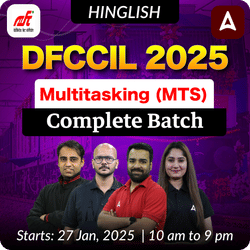 Lakshya 1.0 - DFCCIL MTS | Complete Live Batch 2025 | Online Live Classes by Adda 247