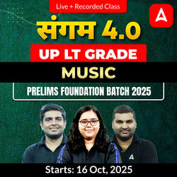 संगम 4.0 | UP LT Grade Music Prelims Foundation Batch 2025 | Online Live + Recorded Classes by Adda247
