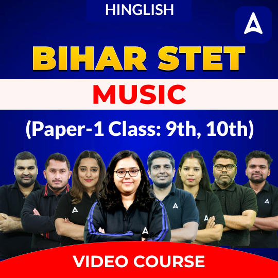 BIHAR STET | Music (Paper-1 Class: 9th, 10th) | Complete Video Course by Adda247